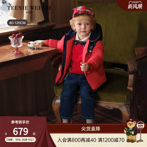 TeenieWeenieKids拼色羽绒服