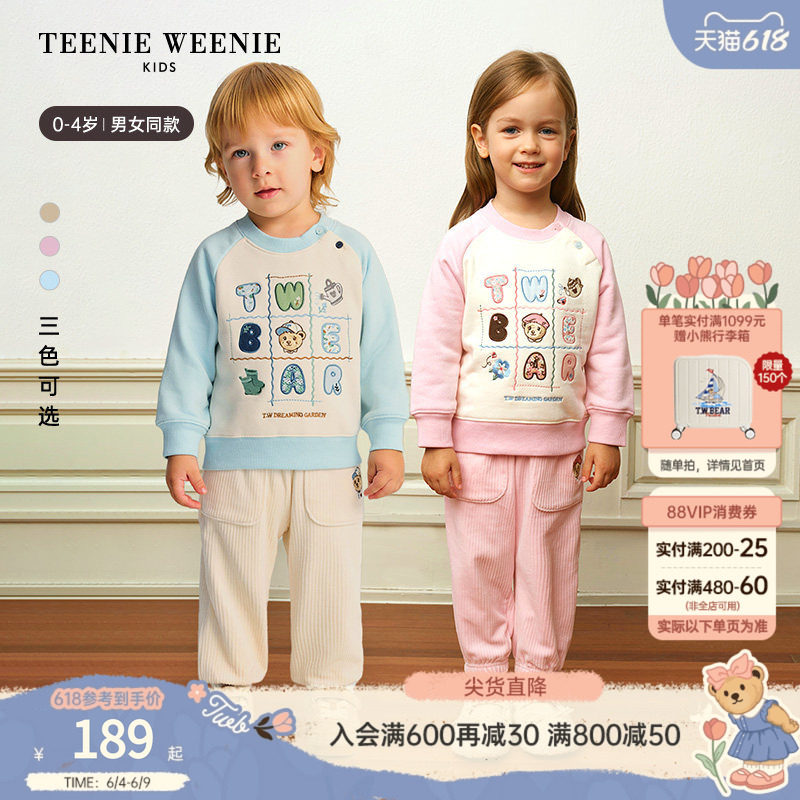 TeenieWeenie Kids小熊童装时尚舒适秋冬季男女宝加绒插肩袖卫衣