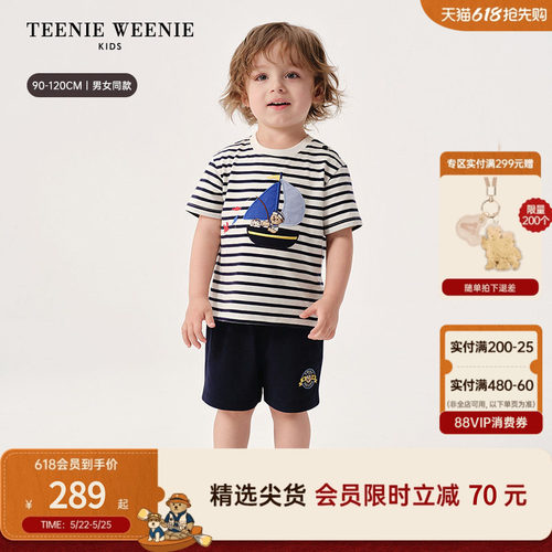 TeenieWeenieKids短袖短裤套装