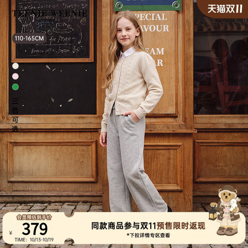 TeenieWeenieKids羊毛针织开衫