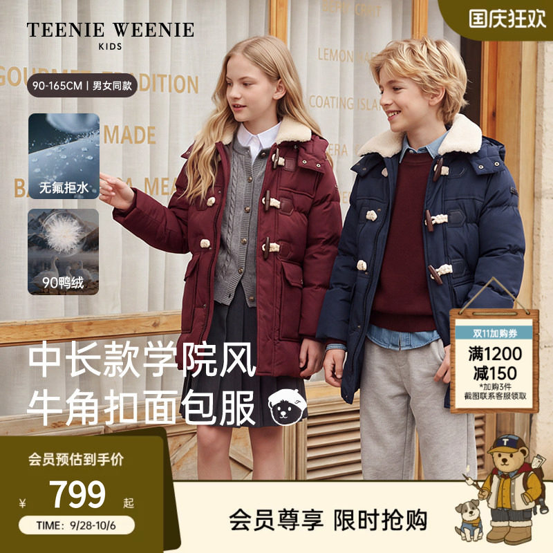 TeenieWeenieKids学院风羽绒服