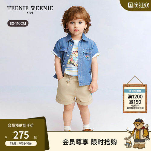 TeenieWeenieKids牛仔短袖衬衫