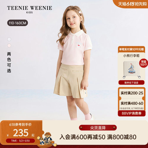 TeenieWeenieKids泡泡短袖polo