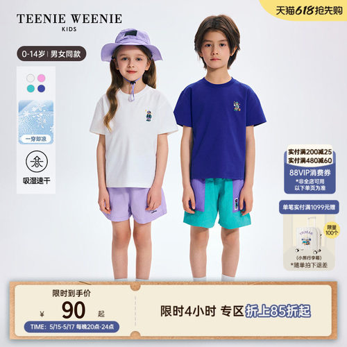 TeenieWeenieKids速干凉感T恤