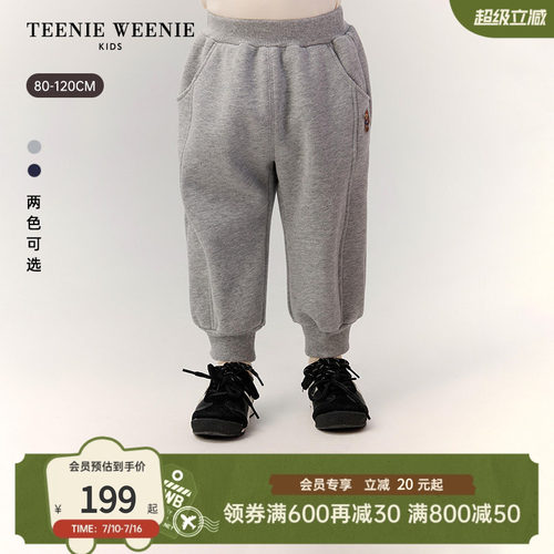 TeenieWeenieKids束脚加绒卫裤