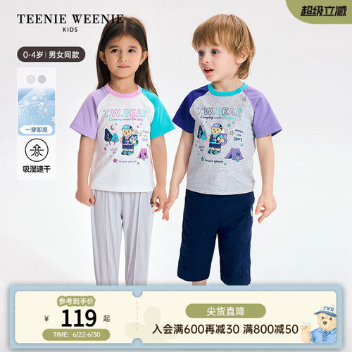 TeenieWeenieKids速干凉感T恤