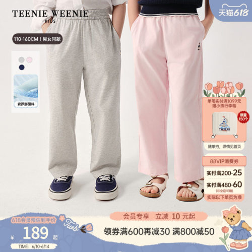 TeenieWeenieKids索罗娜卫裤