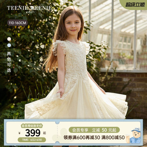 TeenieWeenieKids立体绣公主裙