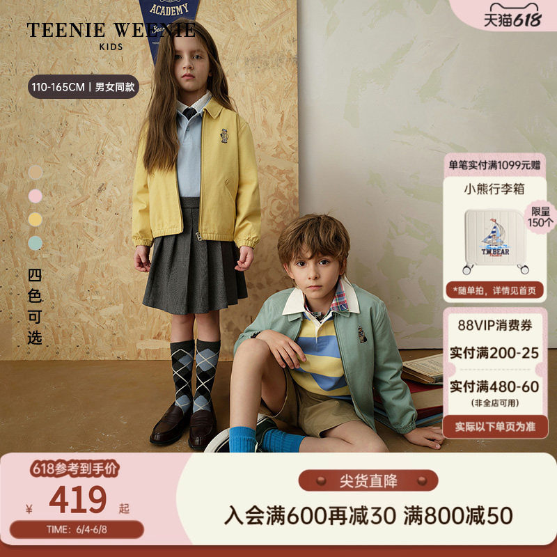 TeenieWeenie Kids小熊童装26春新款男女童简约学院翻领夹克外套
