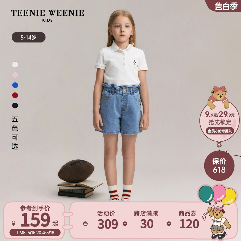 TeenieWeenie Kids小熊童装24夏季新款女童正肩翻领短袖P