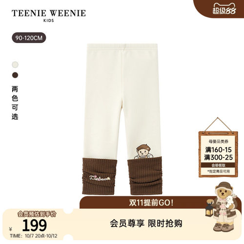 TeenieWeenieKids加绒打底裤