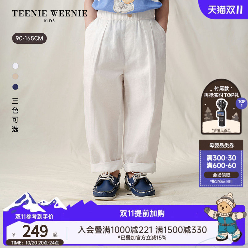 【亚麻混纺】TeenieWeenie Kids小熊童装26年夏新款男童宝萝卜裤