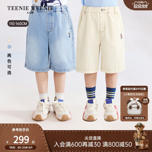 TeenieWeenieKids休闲牛仔短裤