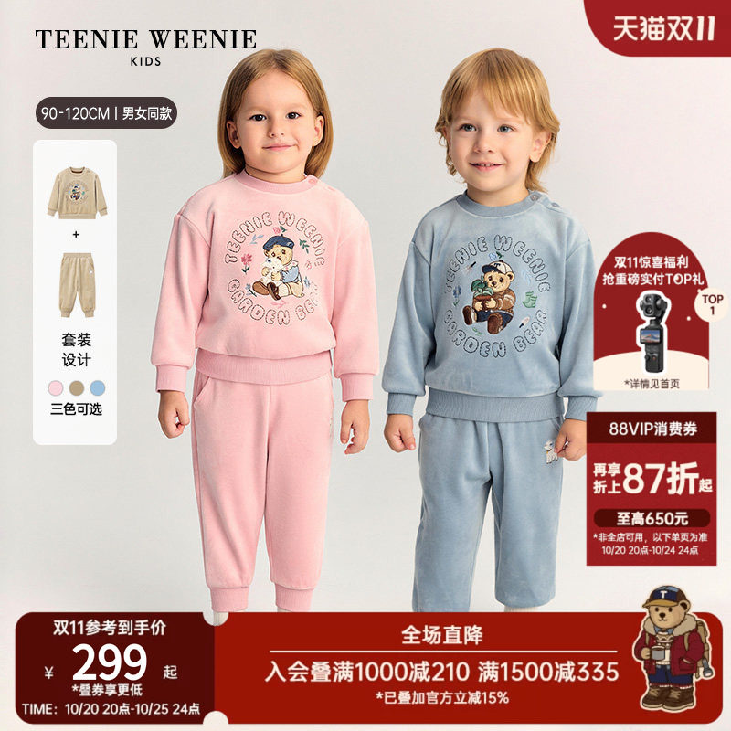 TeenieWeenie Kids小熊童装舒适秋冬季男女宝双面绒卫衣裤套装
