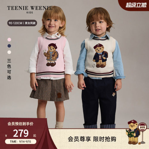 TeenieWeenieKids套头毛衫背心