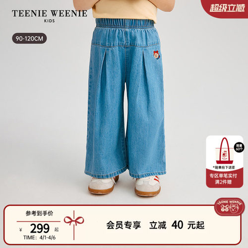 TeenieWeenieKids舒适牛仔长裤