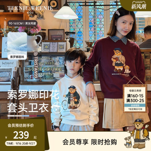 TeenieWeenieKids印花圆领卫衣