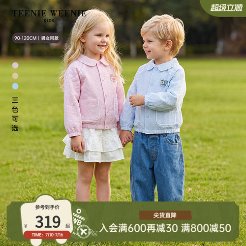 TeenieWeenieKids轻薄罩衫外套