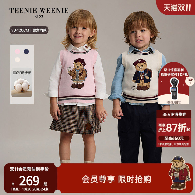 TeenieWeenie Kids小熊童装26年新秋季男女宝宝可爱套头毛衫背心