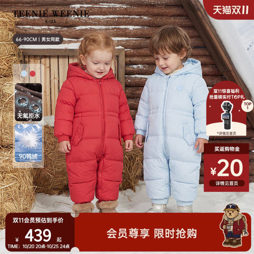 TeenieWeenieKids羽绒连体衣
