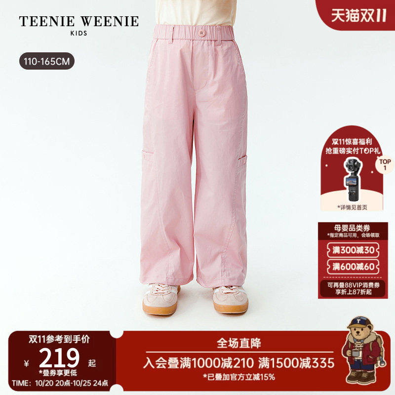 TeenieWeenie Kids小熊童装26夏新款女童休闲时尚甜酷宽松工装裤