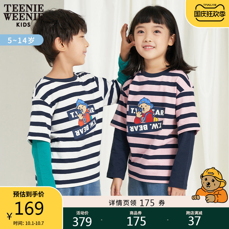 TeenieWeenie Kids小熊童装21年秋新款假两件长袖T恤