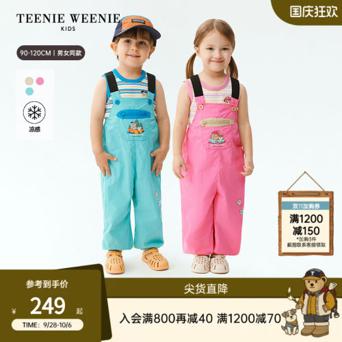 TeenieWeenieKids凉感背带裤
