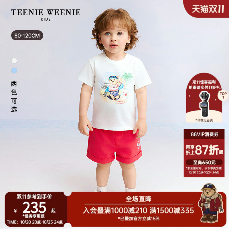 TeenieWeenie Kids小熊童装26年夏新款男宝宝液氨整理印花短袖T恤