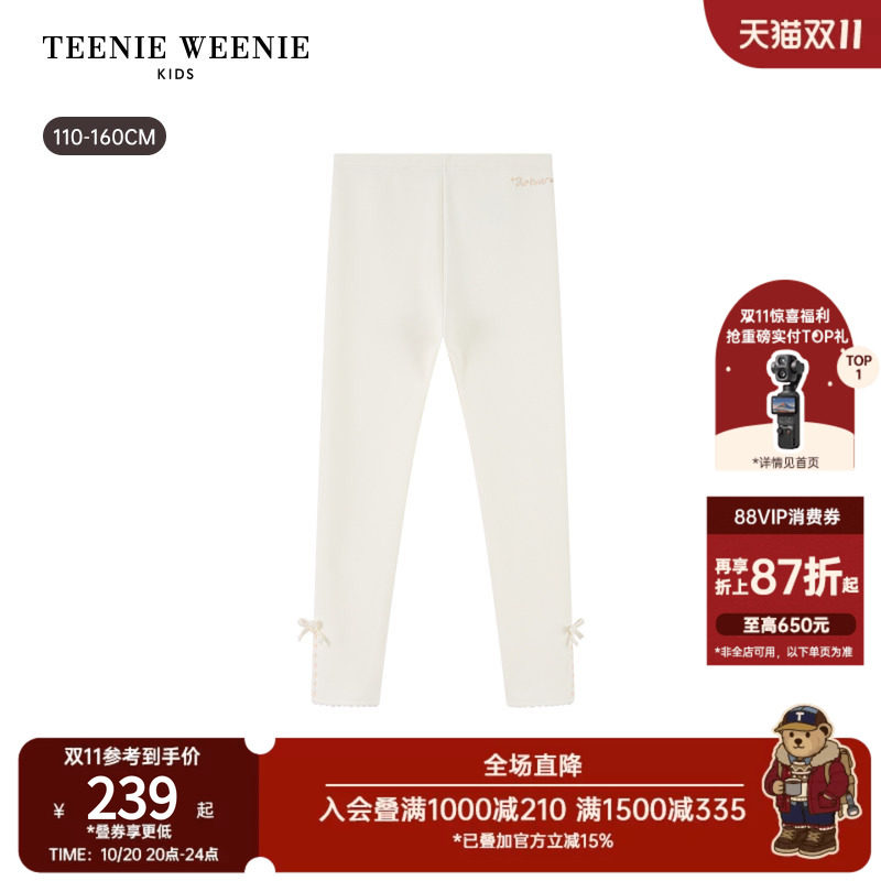 TeenieWeenie Kids小熊童装26年冬季新款女童甜美仿银狐绒打底裤