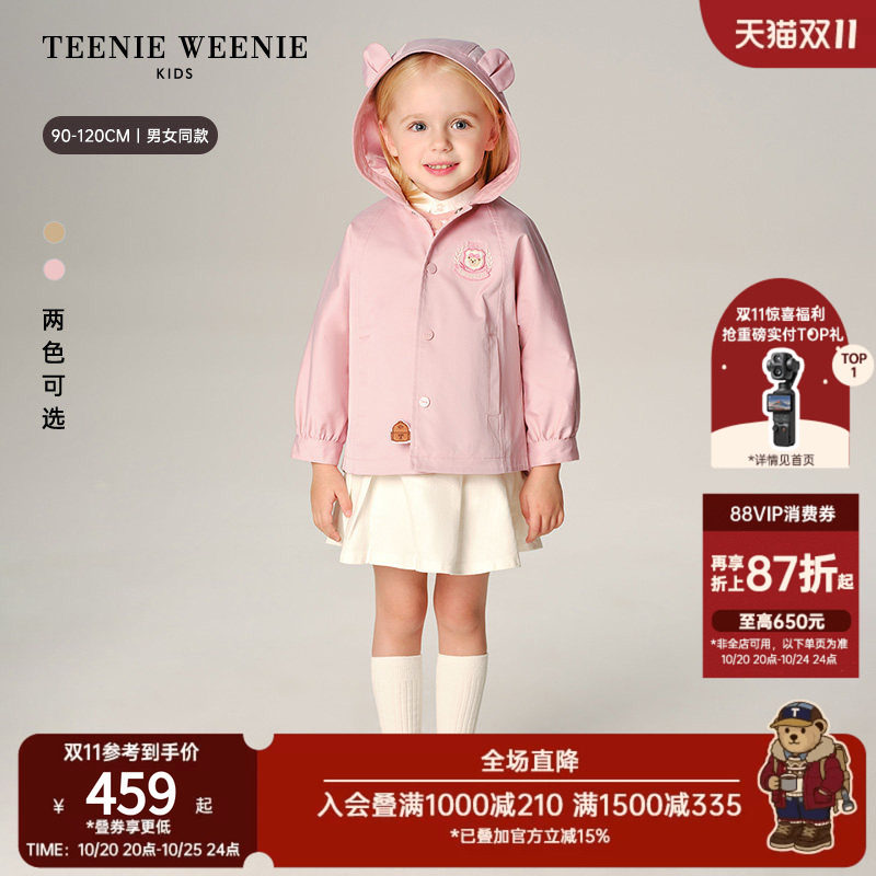 【索罗娜】TeenieWeenie Kids小熊童装26年男女宝三合一风衣外套