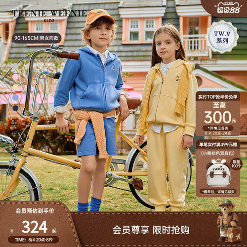 TeenieWeenieKids连帽开衫卫衣