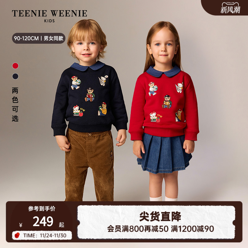 TeenieWeenieKids假两件卫衣