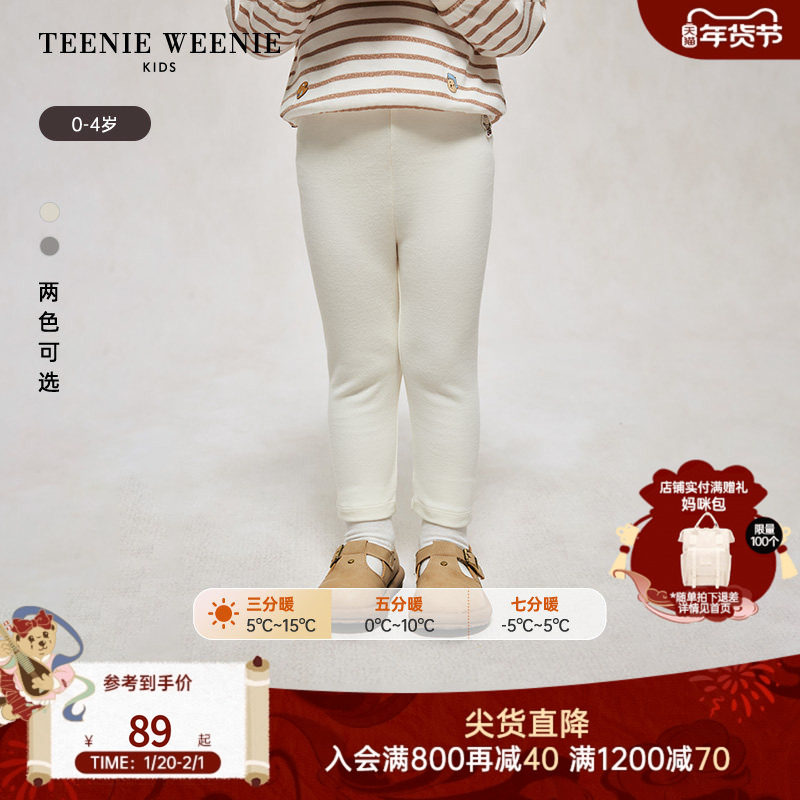 TeenieWeenie Kids小熊童装秋季款女宝时尚风百搭刺绣纯色打底裤,童装/婴儿装/亲子装,裤子,淘宝优惠券,粉丝福利购,淘宝优惠卷