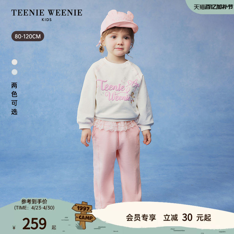 TeenieWeenie Kids小熊童装26春新款女宝宝休闲时尚插肩长袖卫衣