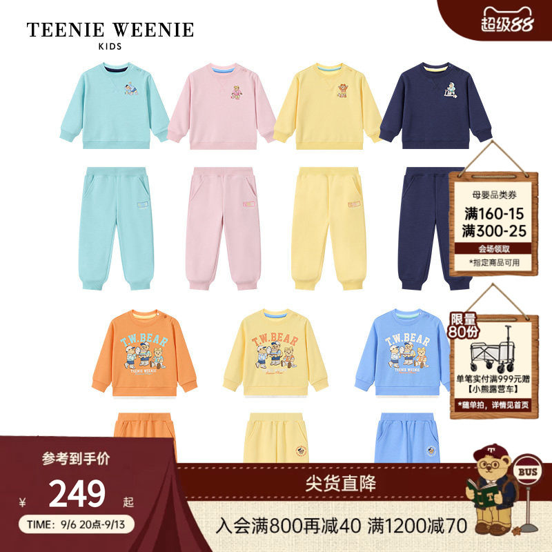 TeenieWeenie Kids小熊童装26年秋冬男女宝宝休闲可爱卫衣裤套装