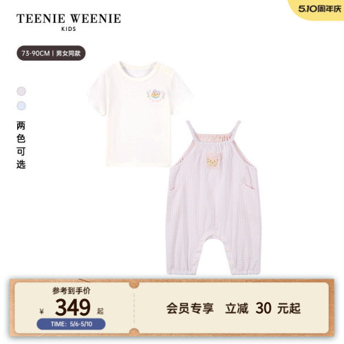 TeenieWeenieKids家居服套装
