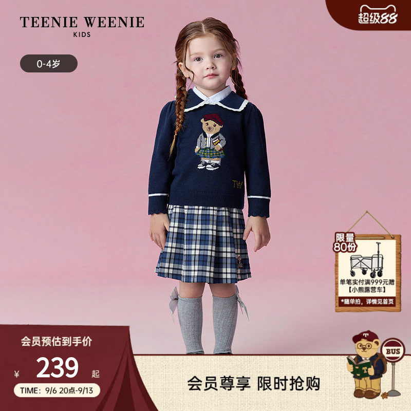 TeenieWeenie Kids小熊童装秋冬季女宝宝甜美撞色花边翻领毛衣