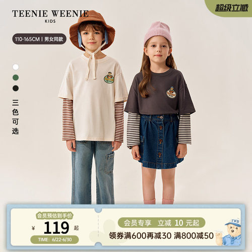 TeenieWeenieKids假两件长袖T恤