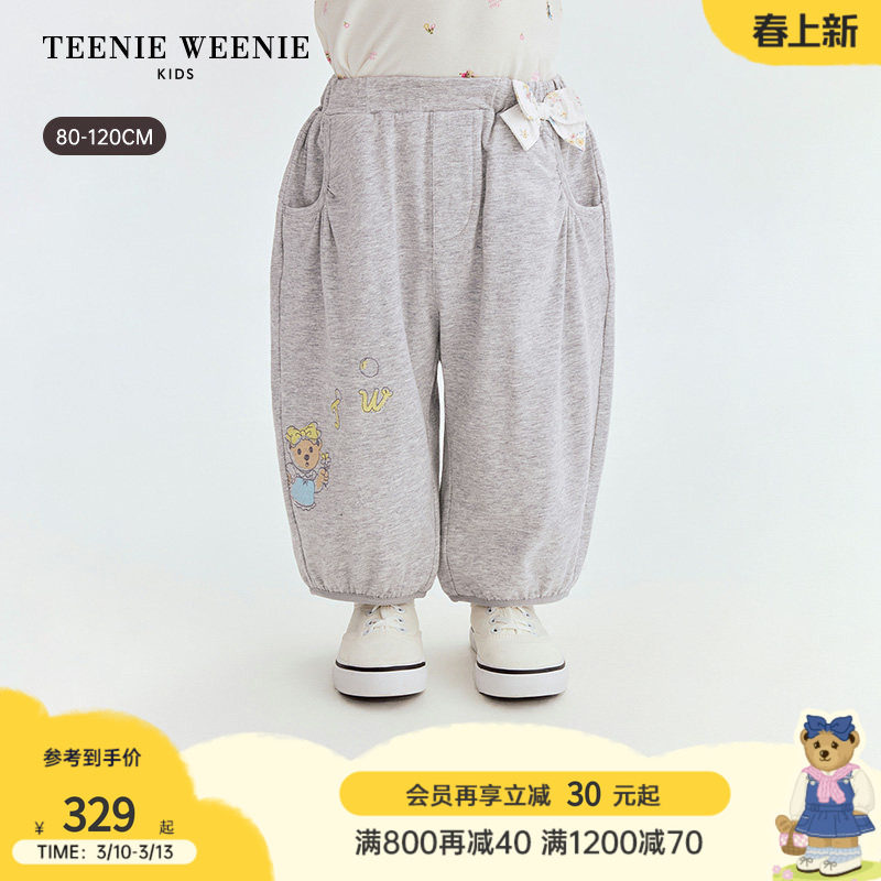 TeenieWeenie Kids小熊童装26年新款女宝宝可爱风宽松蝴蝶结卫裤