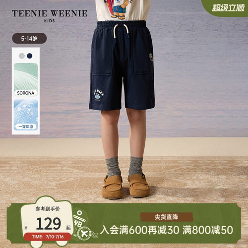 TeenieWeenieKids休闲百搭短裤