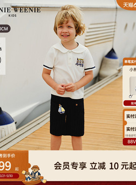 【抗菌】TeenieWeenie Kids小熊童装26年夏新款男女宝翻领5A棉T恤