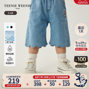 TeenieWeenie 24年夏季 Kids小熊童装 新款 女宝宝可爱花边牛仔短裤