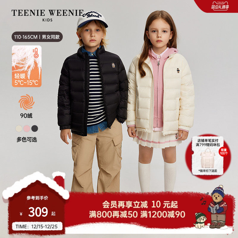 TeenieWeenieKids轻量羽绒服