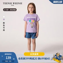 TeenieWeenie Kids小熊童装25年夏新款男女童纯棉休闲圆领短袖T恤