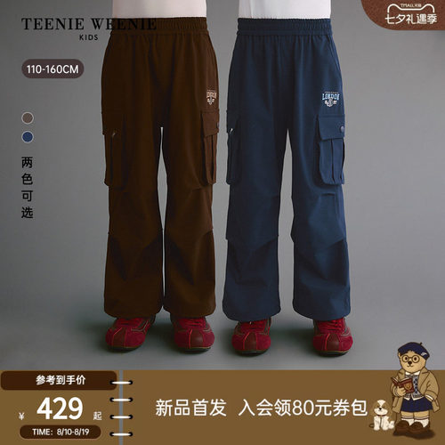 TeenieWeenieKids工装伞兵裤