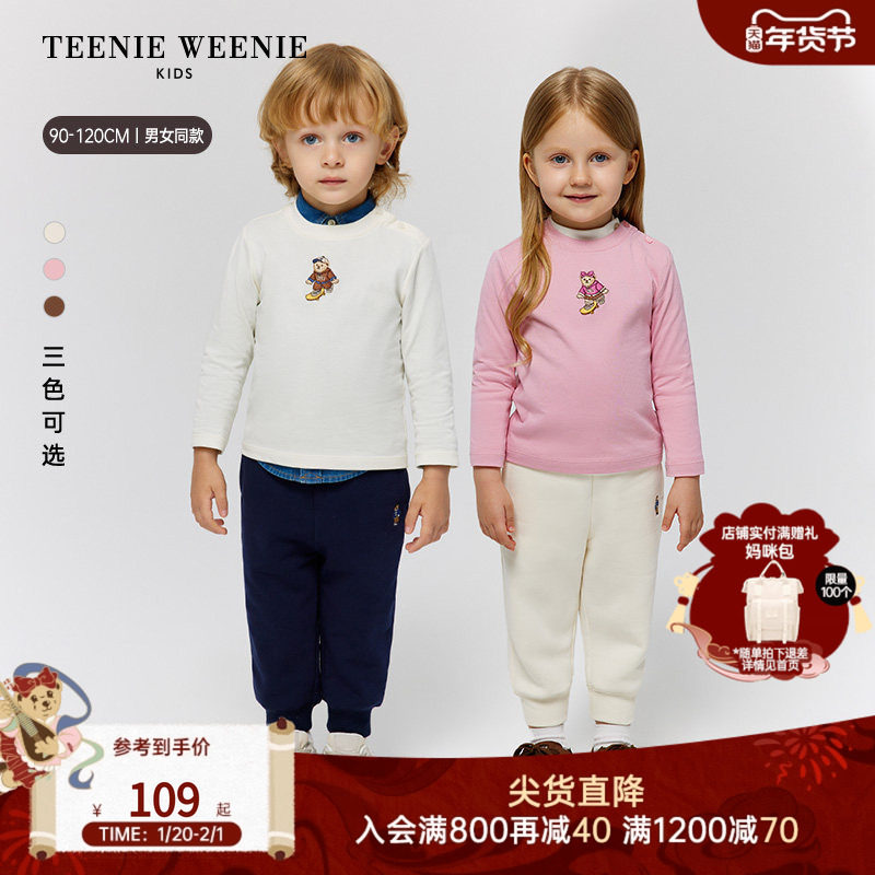 TeenieWeenie Kids小熊童装25年新款秋季男女宝宝刺绣长袖T恤,童装/婴儿装/亲子装,T恤,淘宝优惠券,粉丝福利购,淘宝优惠卷