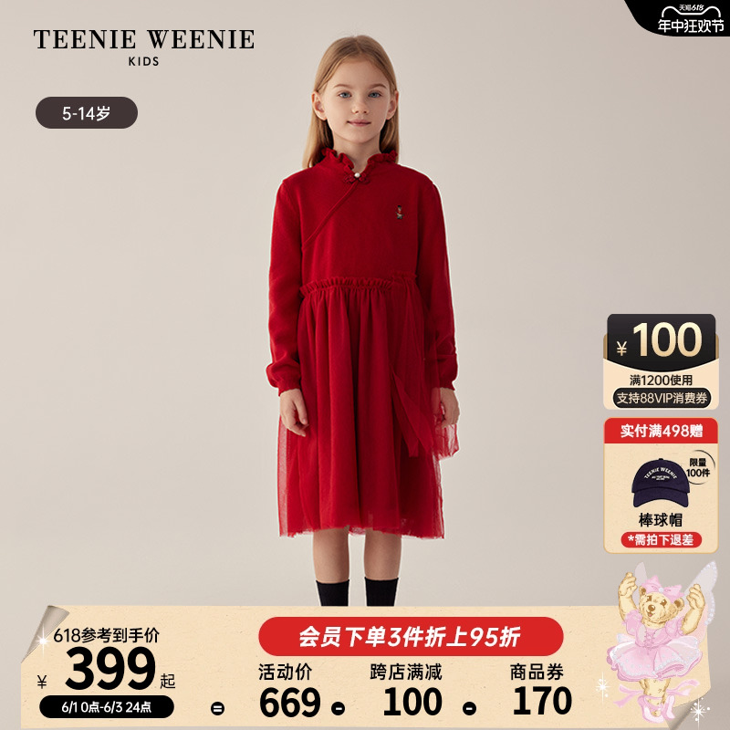 TeenieWeenie Kids小熊童装24年春新款女童国风旗袍领长袖连衣裙