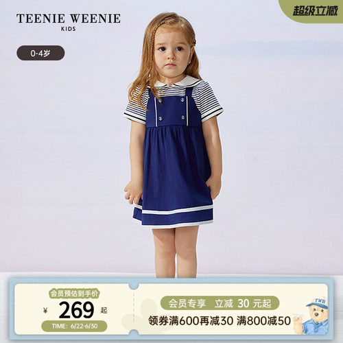 TeenieWeenieKids拼接连衣裙