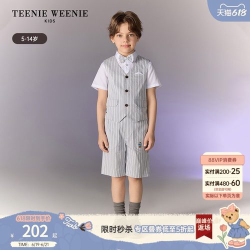 TeenieWeenieKids条纹马甲外套