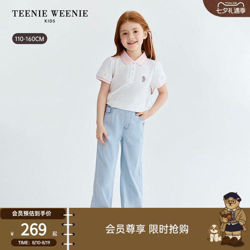 TeenieWeenieKidsPOLO领T恤衫
